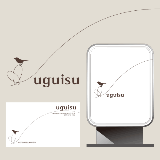 uguisu